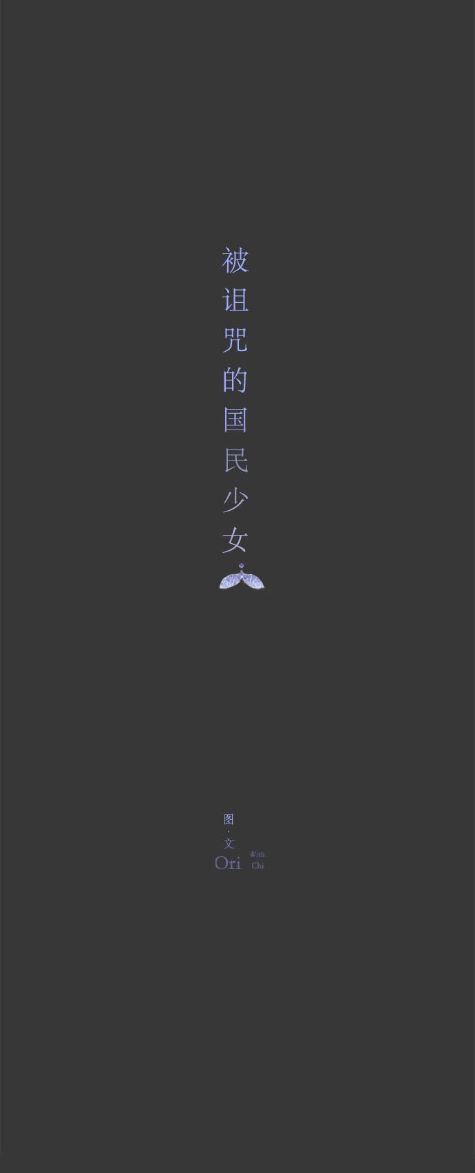 汗汗漫画官网韩漫全集-第16话无删减无遮挡章节图片 