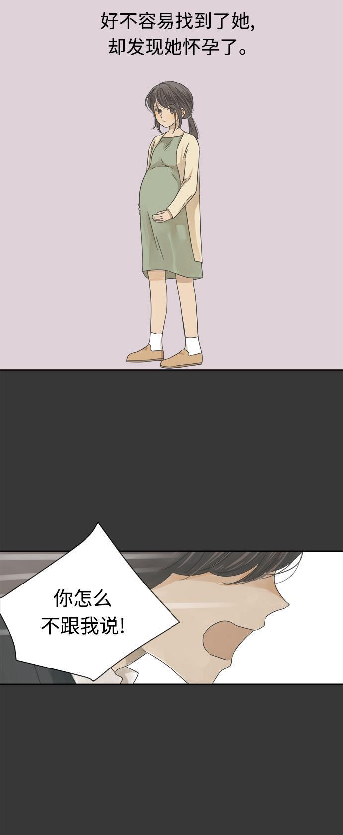 汗汗漫画官网韩漫全集-第16话无删减无遮挡章节图片 