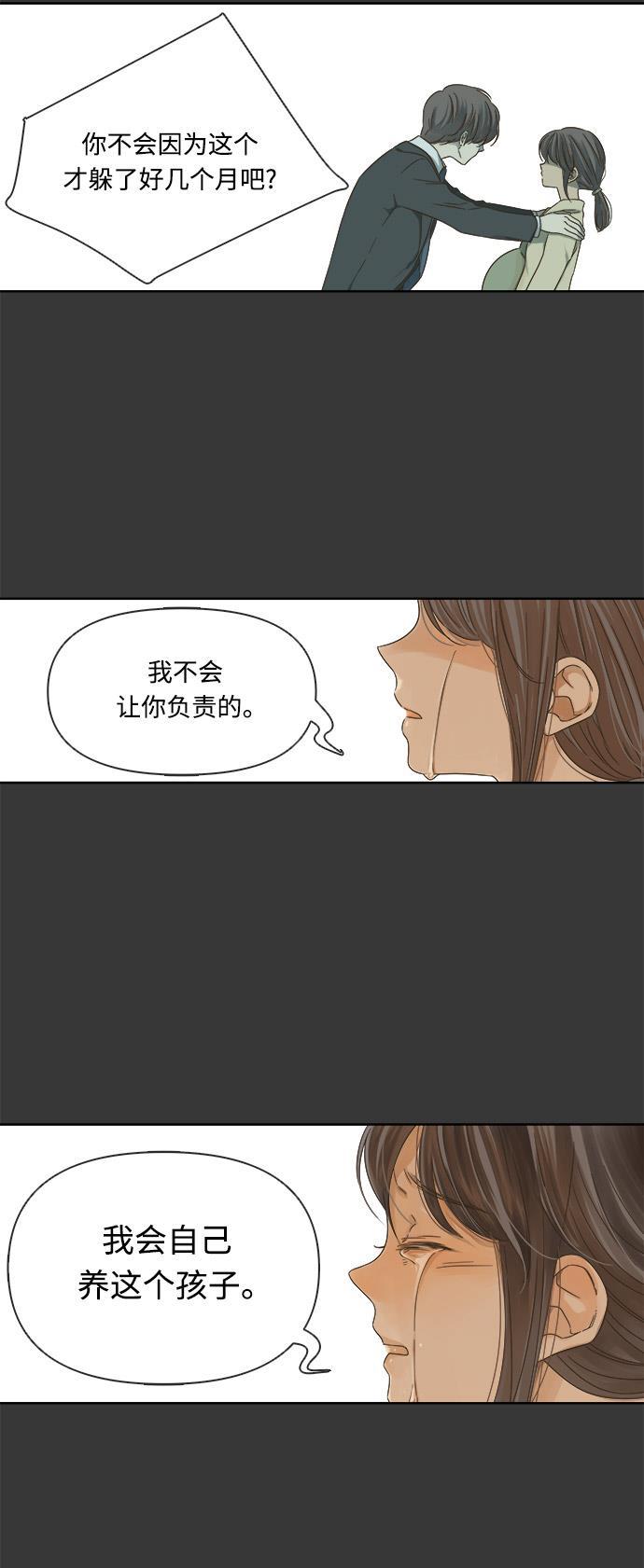 汗汗漫画官网韩漫全集-第16话无删减无遮挡章节图片 