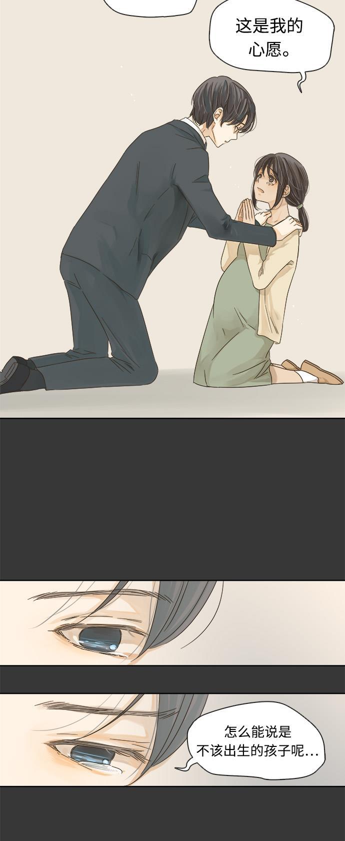 汗汗漫画官网韩漫全集-第16话无删减无遮挡章节图片 
