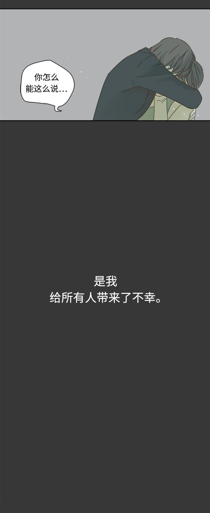 汗汗漫画官网韩漫全集-第16话无删减无遮挡章节图片 