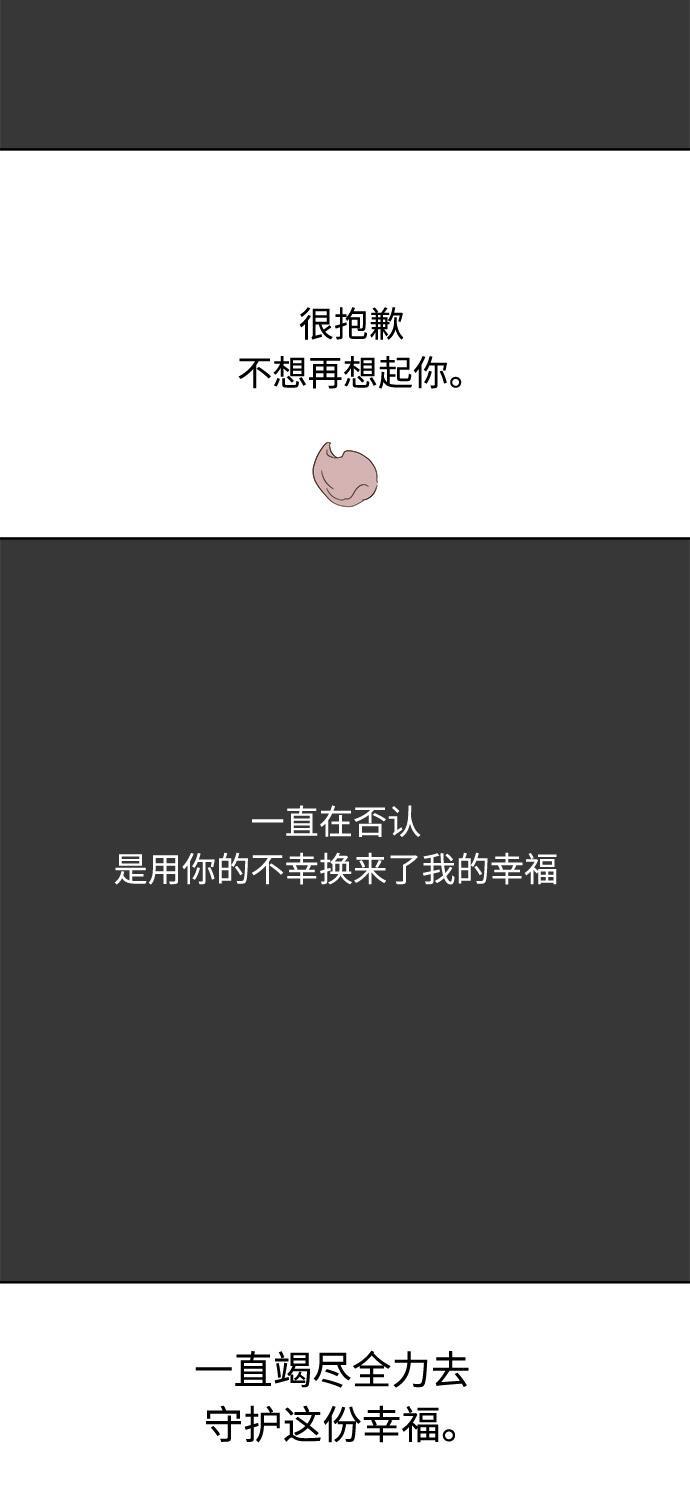 汗汗漫画官网韩漫全集-第16话无删减无遮挡章节图片 