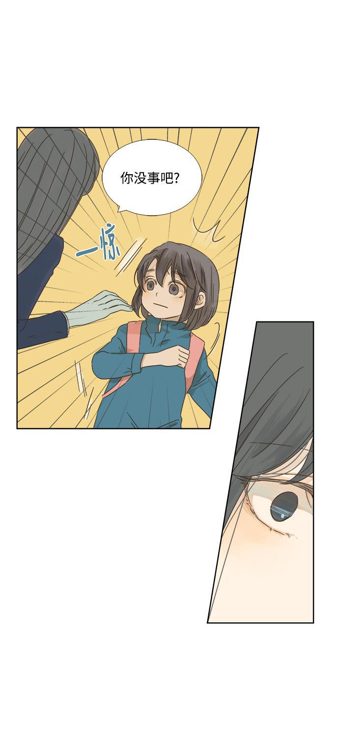 汗汗漫画官网韩漫全集-第16话无删减无遮挡章节图片 
