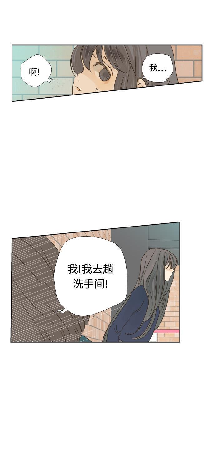 汗汗漫画官网韩漫全集-第16话无删减无遮挡章节图片 