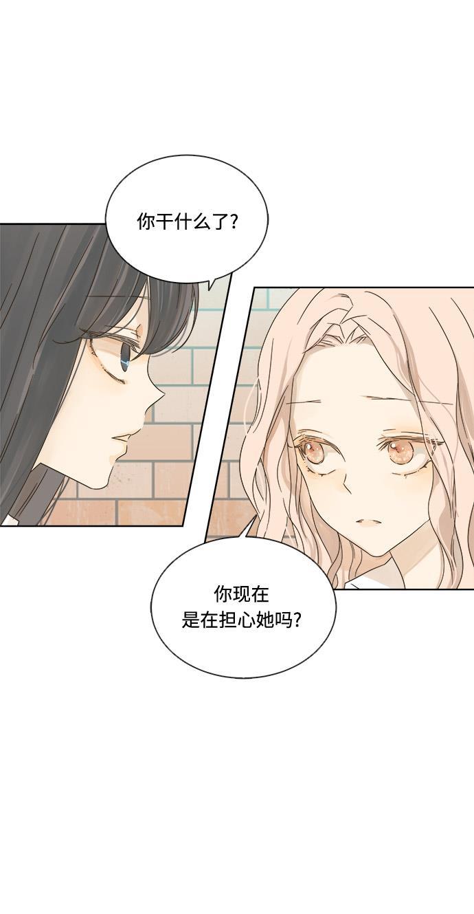 汗汗漫画官网韩漫全集-第16话无删减无遮挡章节图片 
