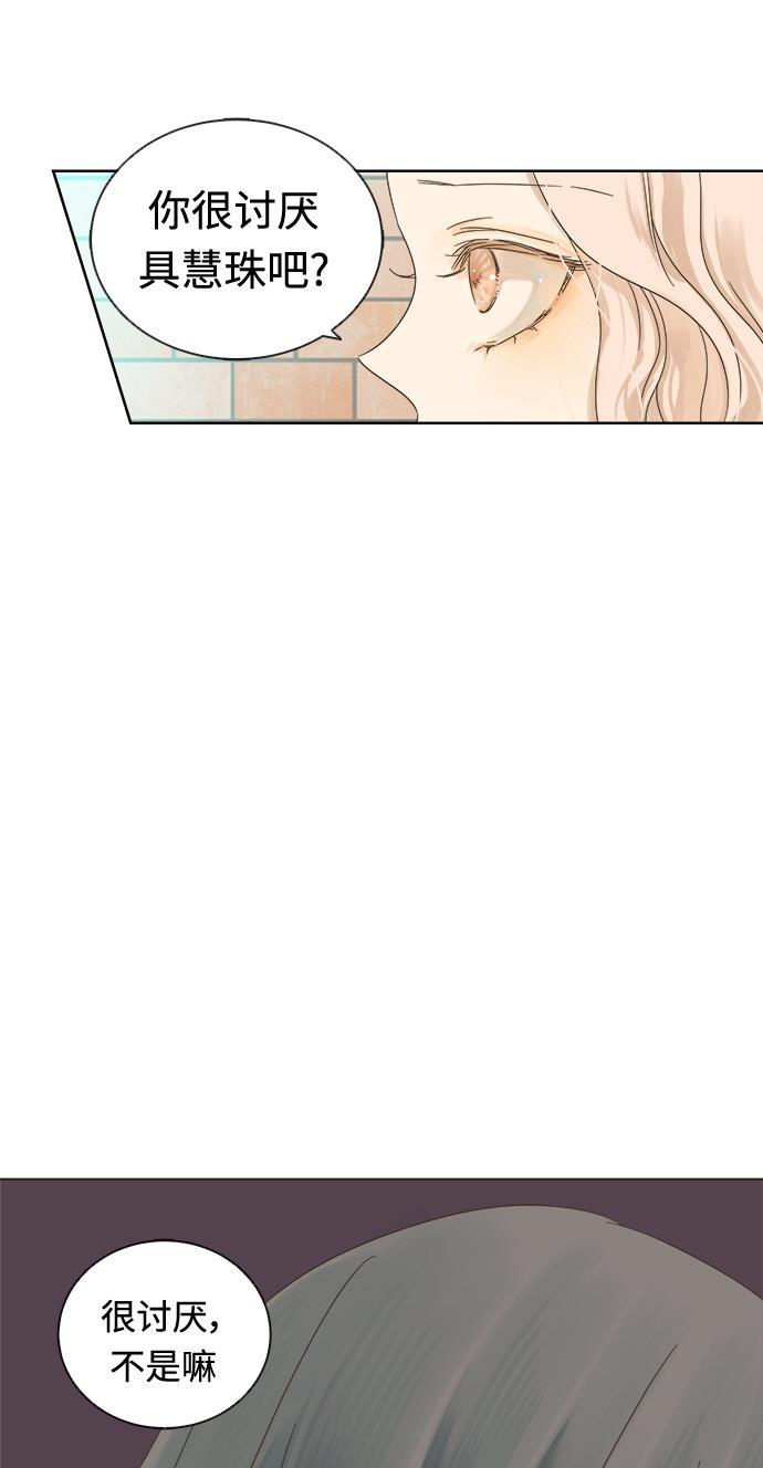 汗汗漫画官网韩漫全集-第16话无删减无遮挡章节图片 