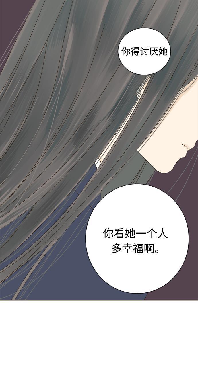 汗汗漫画官网韩漫全集-第16话无删减无遮挡章节图片 