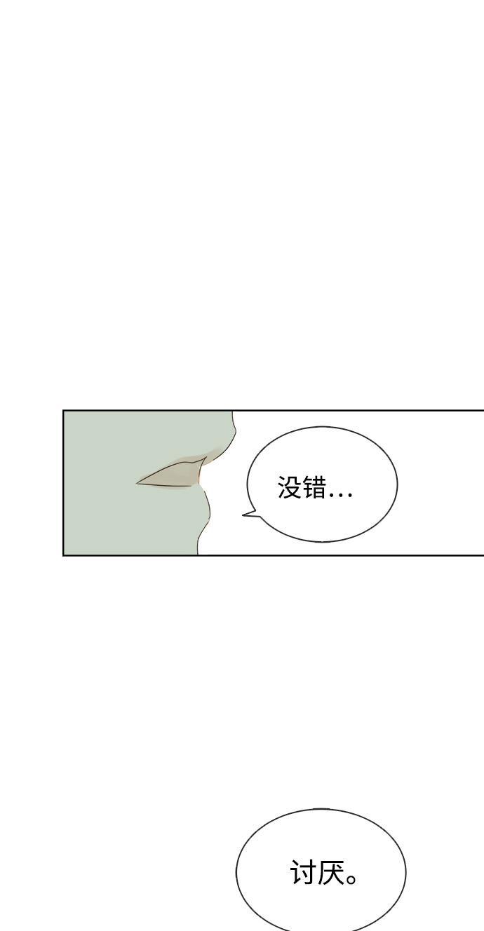 汗汗漫画官网韩漫全集-第16话无删减无遮挡章节图片 