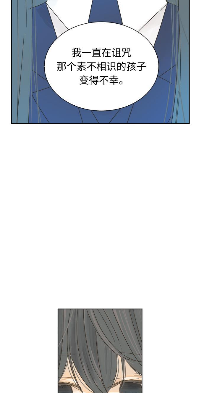 汗汗漫画官网韩漫全集-第16话无删减无遮挡章节图片 