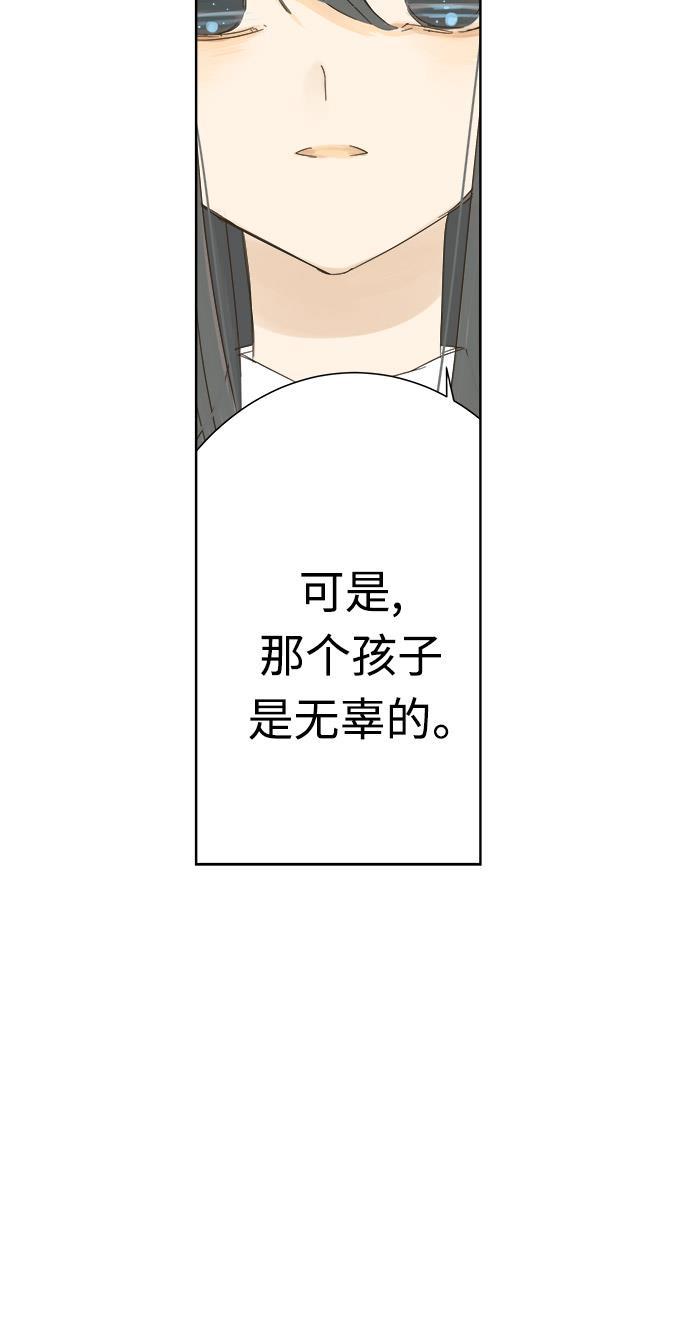 汗汗漫画官网韩漫全集-第16话无删减无遮挡章节图片 