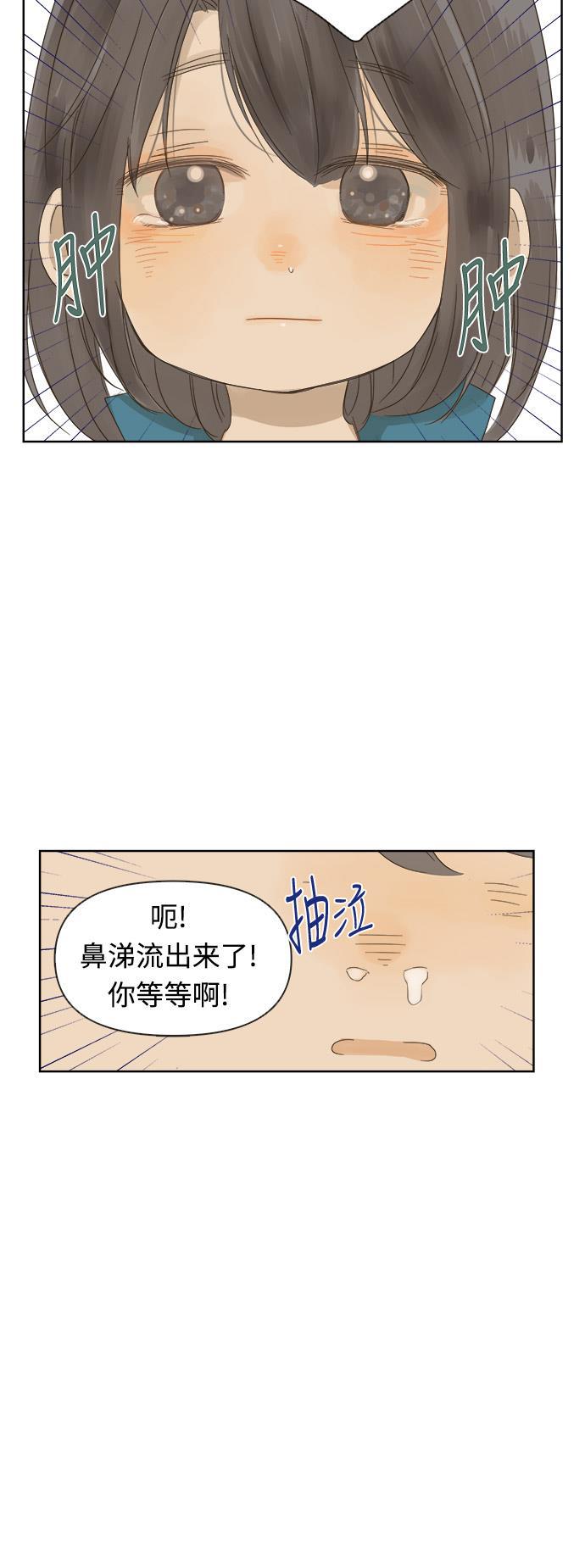 汗汗漫画官网韩漫全集-第16话无删减无遮挡章节图片 
