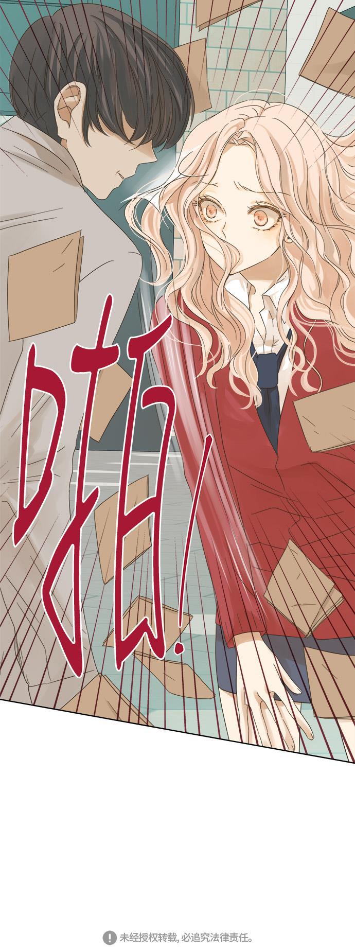 汗汗漫画官网韩漫全集-第16话无删减无遮挡章节图片 