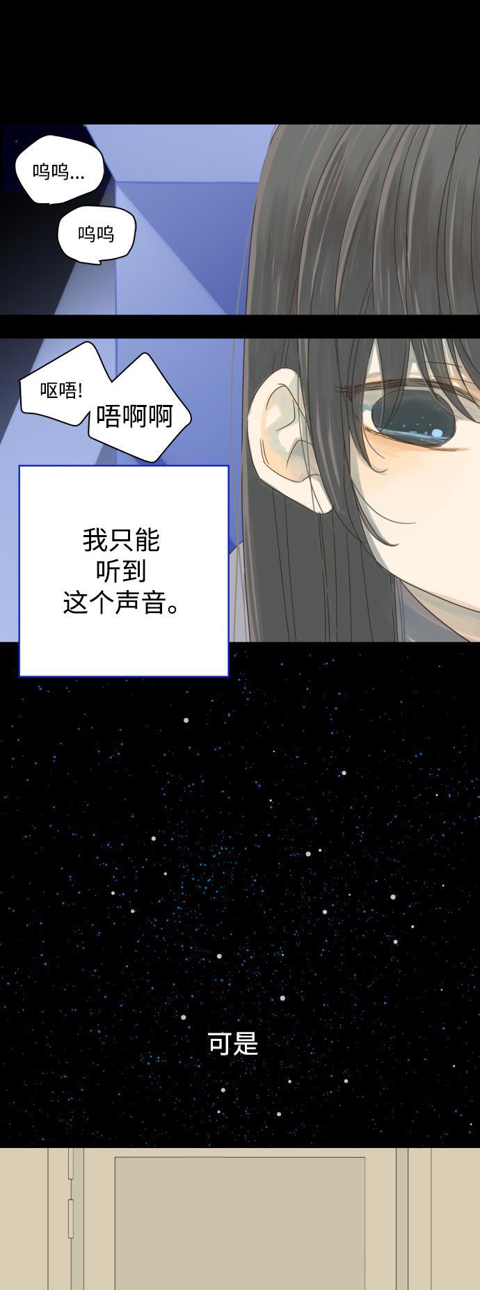 汗汗漫画官网韩漫全集-第18话无删减无遮挡章节图片 