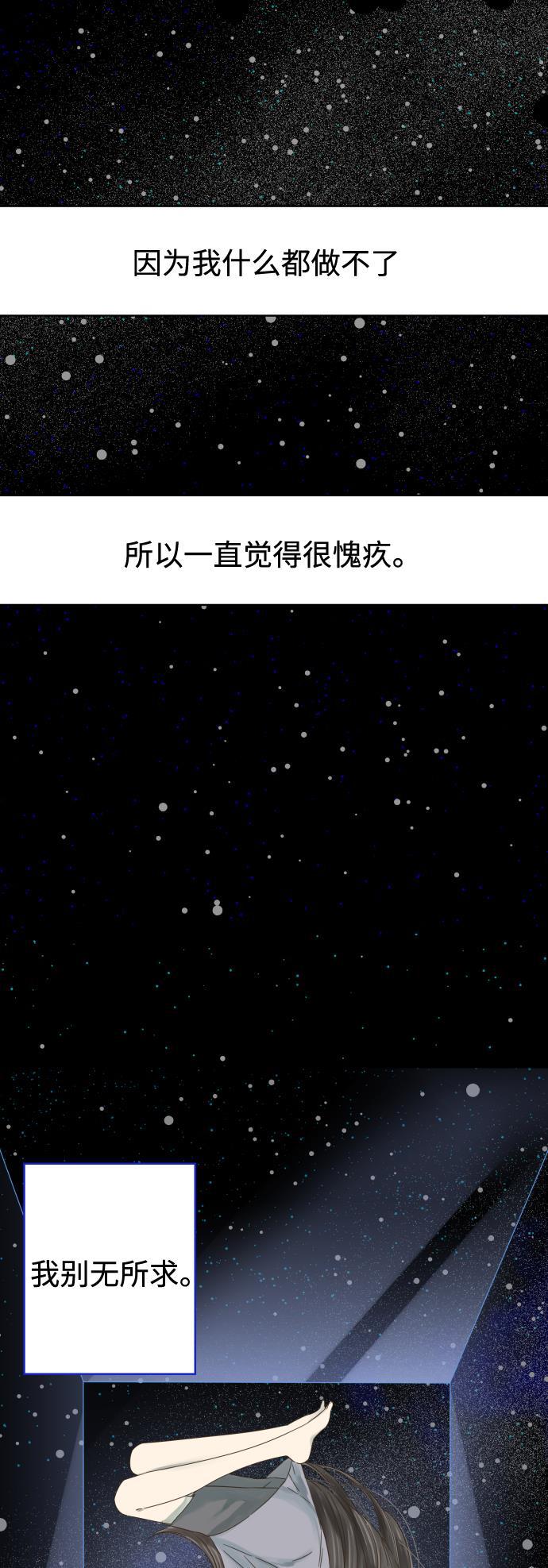 汗汗漫画官网韩漫全集-第18话无删减无遮挡章节图片 