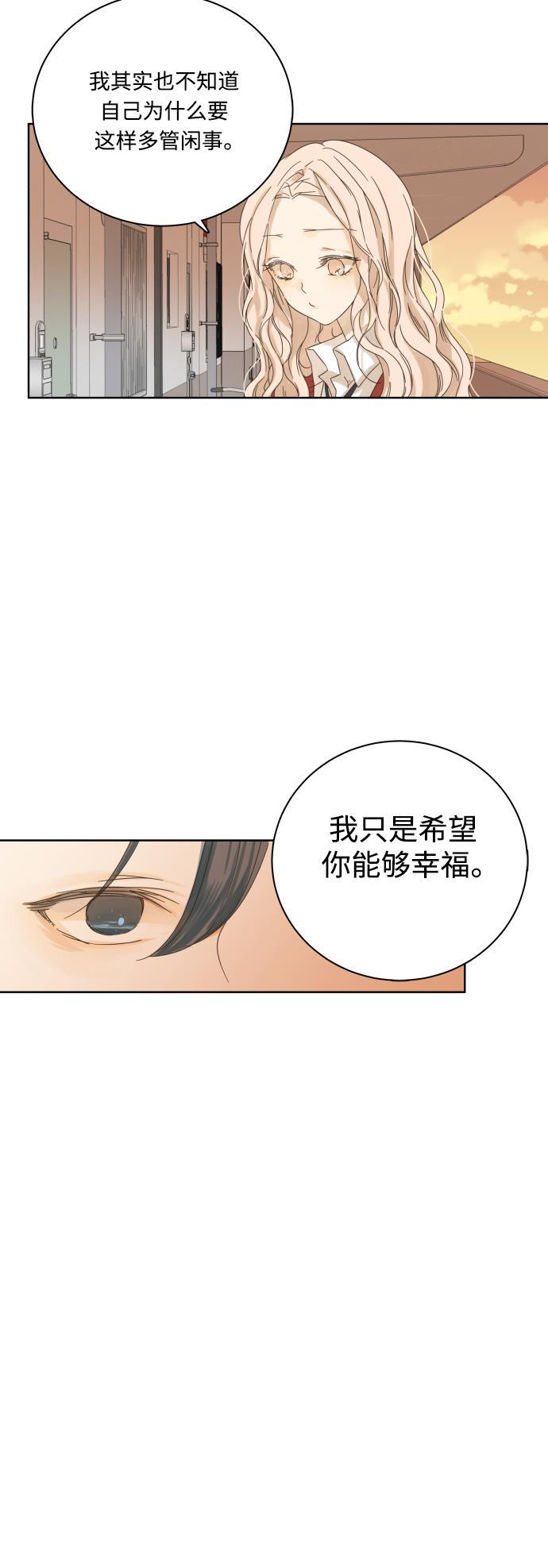 汗汗漫画官网韩漫全集-第18话无删减无遮挡章节图片 
