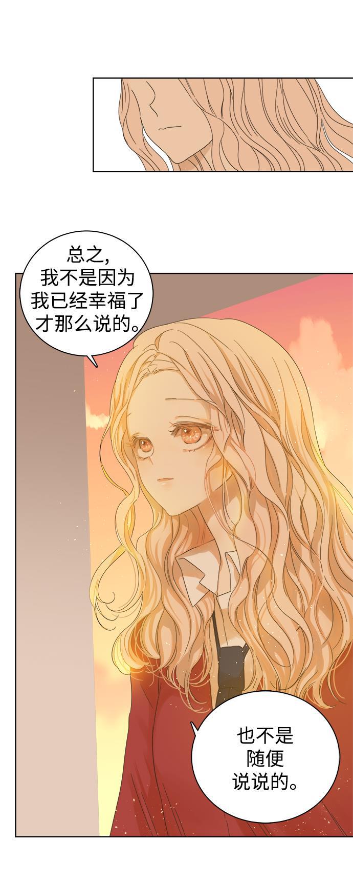 汗汗漫画官网韩漫全集-第18话无删减无遮挡章节图片 