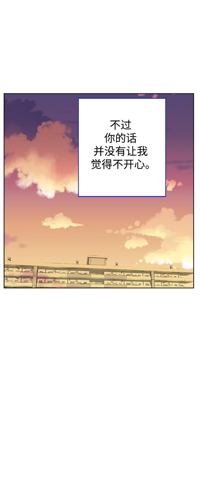 汗汗漫画官网韩漫全集-第18话无删减无遮挡章节图片 