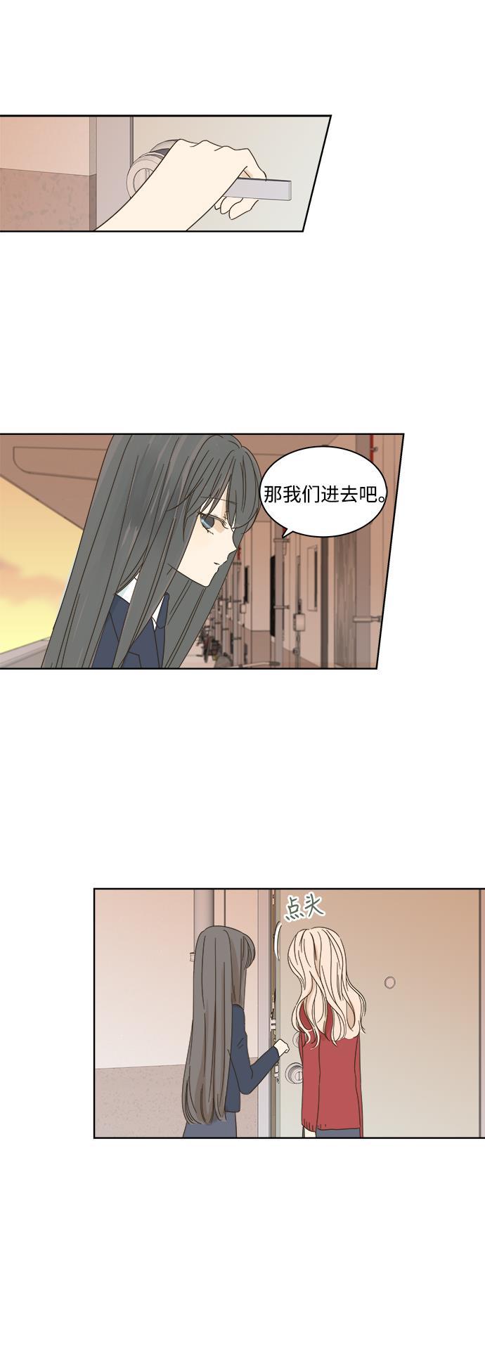 汗汗漫画官网韩漫全集-第18话无删减无遮挡章节图片 