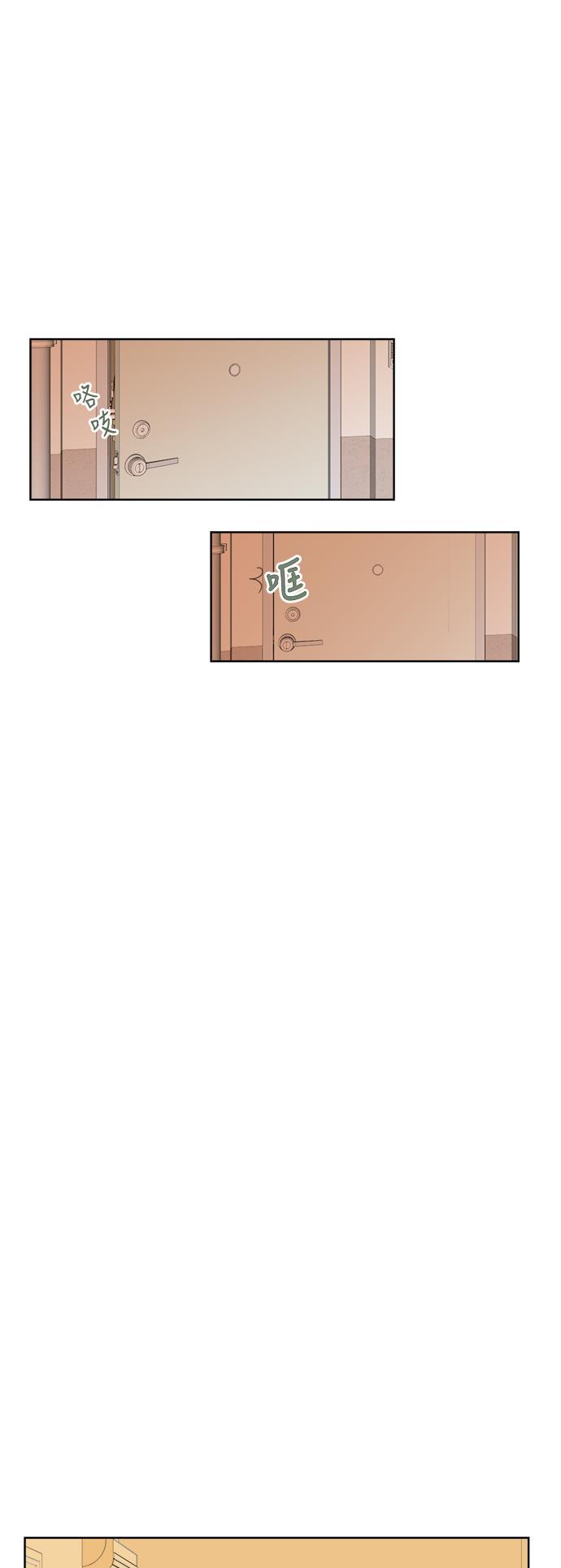 汗汗漫画官网韩漫全集-第18话无删减无遮挡章节图片 