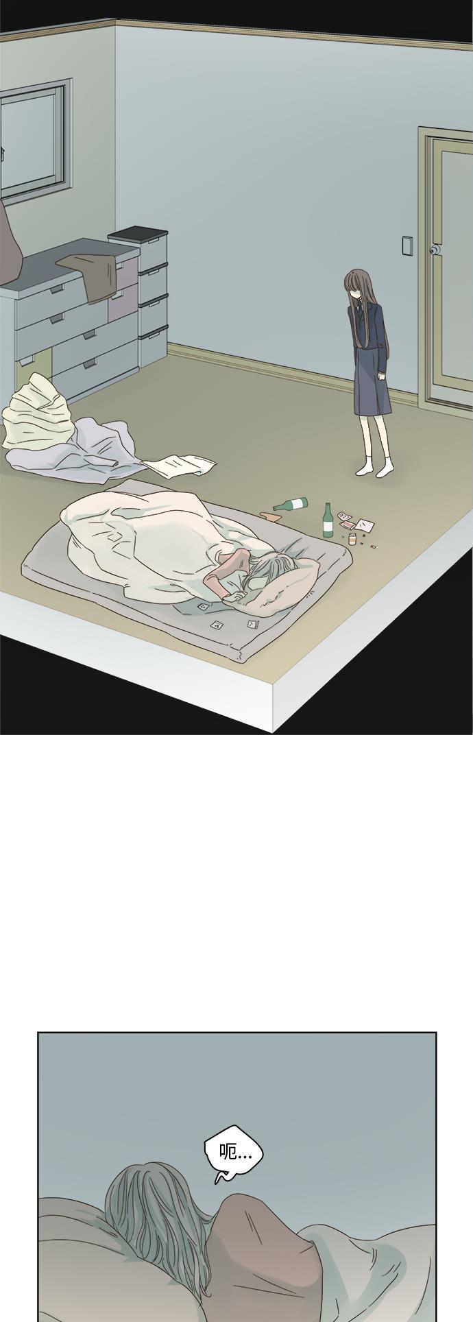 汗汗漫画官网韩漫全集-第18话无删减无遮挡章节图片 
