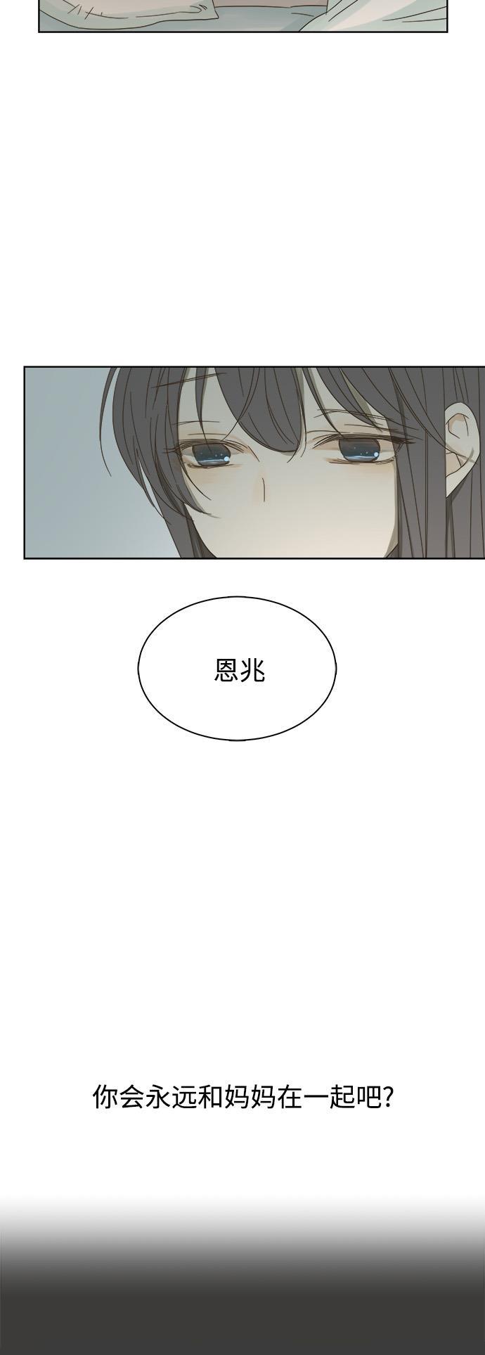 汗汗漫画官网韩漫全集-第18话无删减无遮挡章节图片 