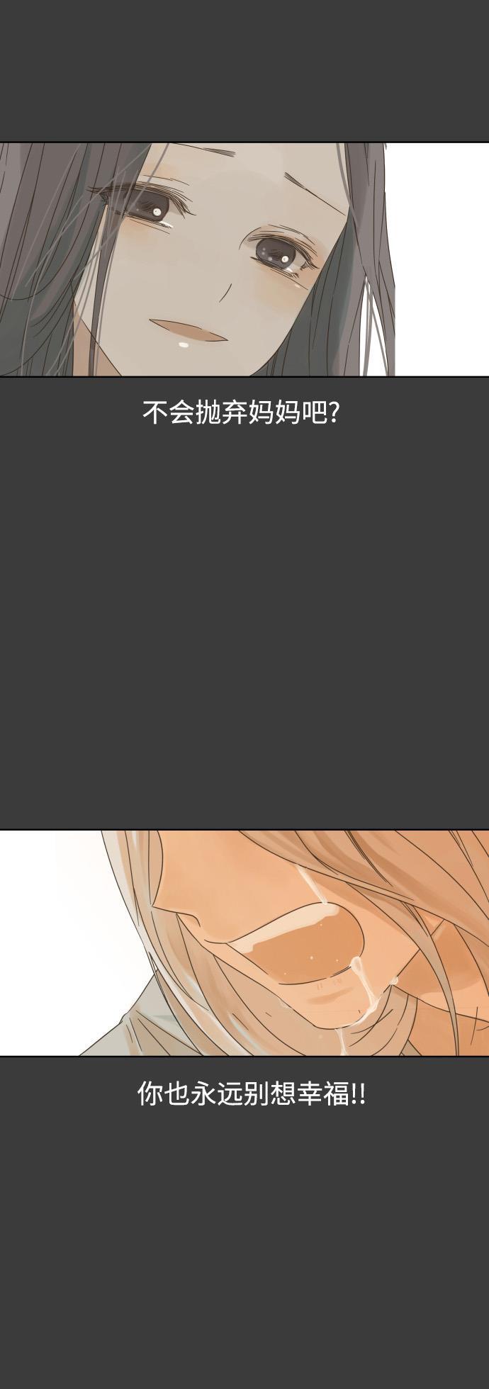汗汗漫画官网韩漫全集-第18话无删减无遮挡章节图片 