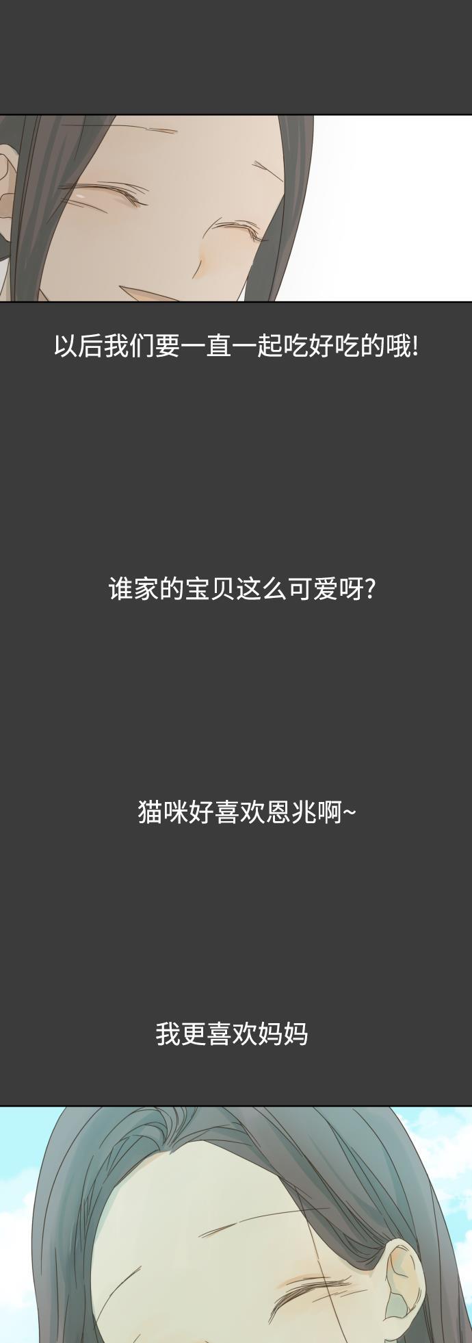 汗汗漫画官网韩漫全集-第18话无删减无遮挡章节图片 