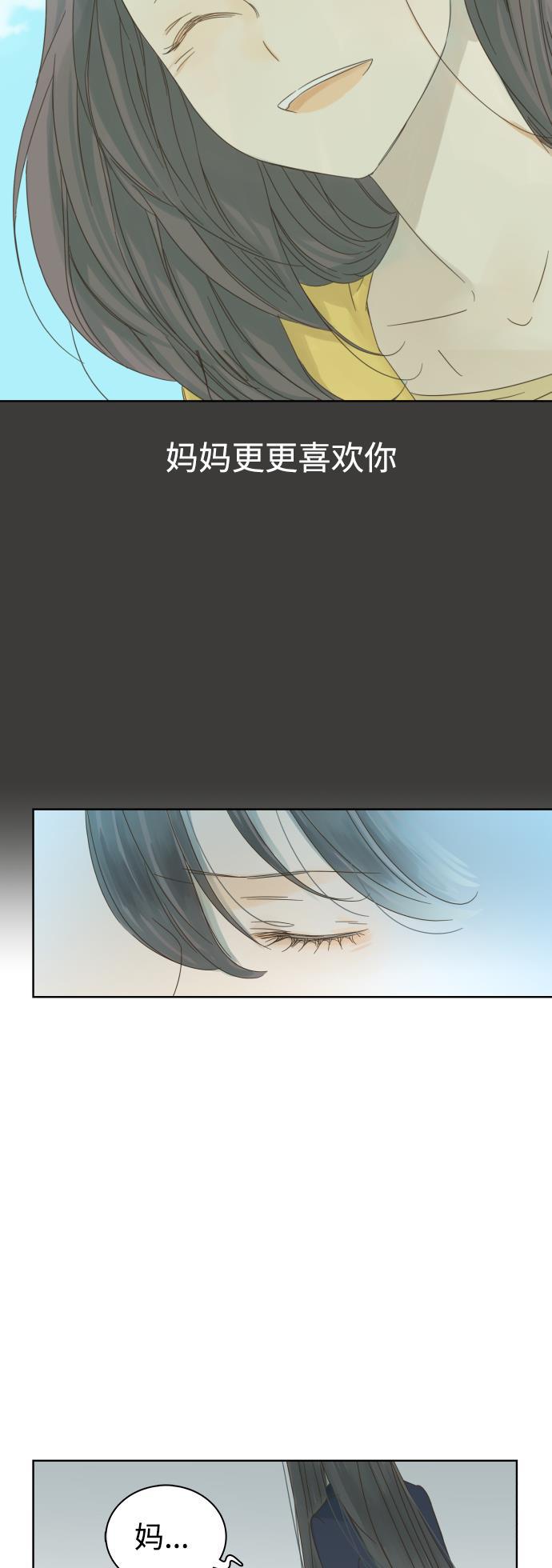 汗汗漫画官网韩漫全集-第18话无删减无遮挡章节图片 
