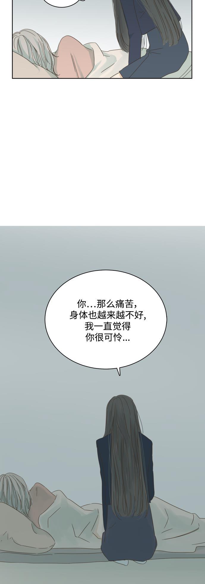 汗汗漫画官网韩漫全集-第18话无删减无遮挡章节图片 