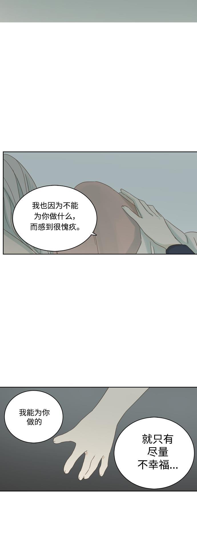 汗汗漫画官网韩漫全集-第18话无删减无遮挡章节图片 