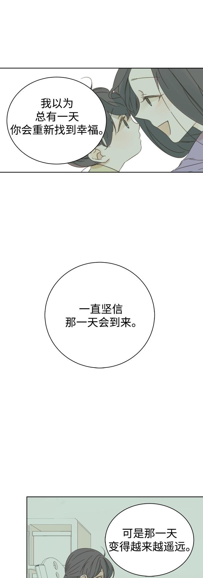 汗汗漫画官网韩漫全集-第18话无删减无遮挡章节图片 