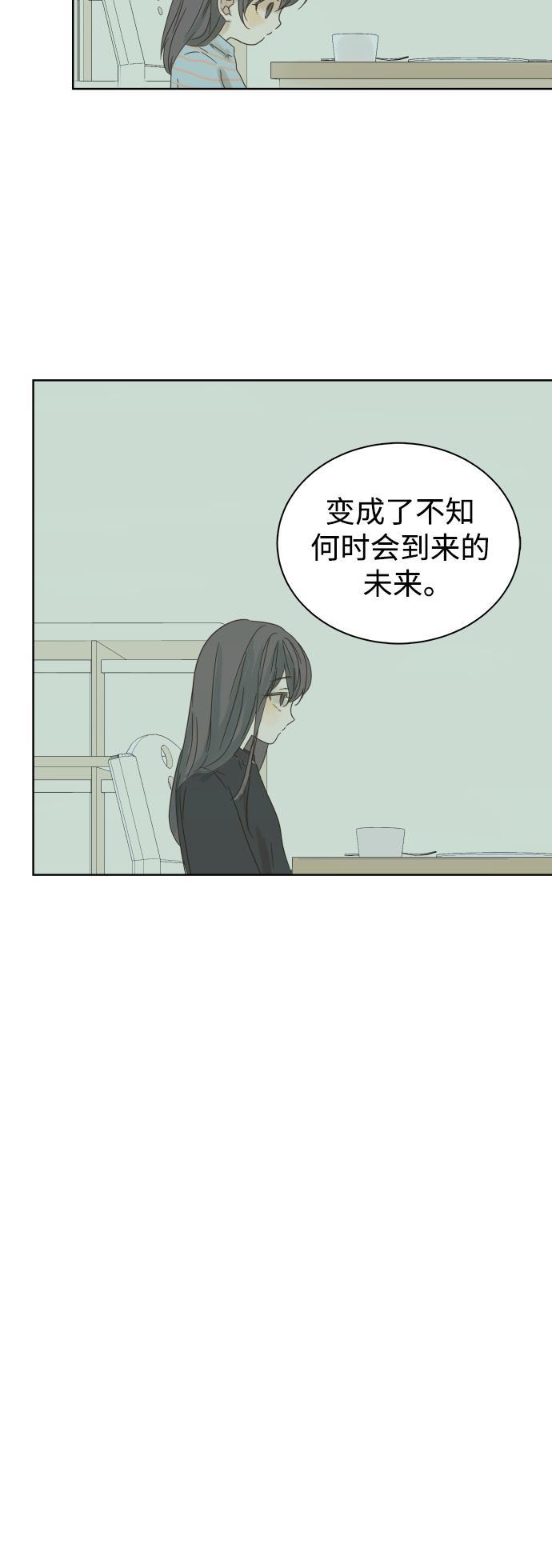 汗汗漫画官网韩漫全集-第18话无删减无遮挡章节图片 