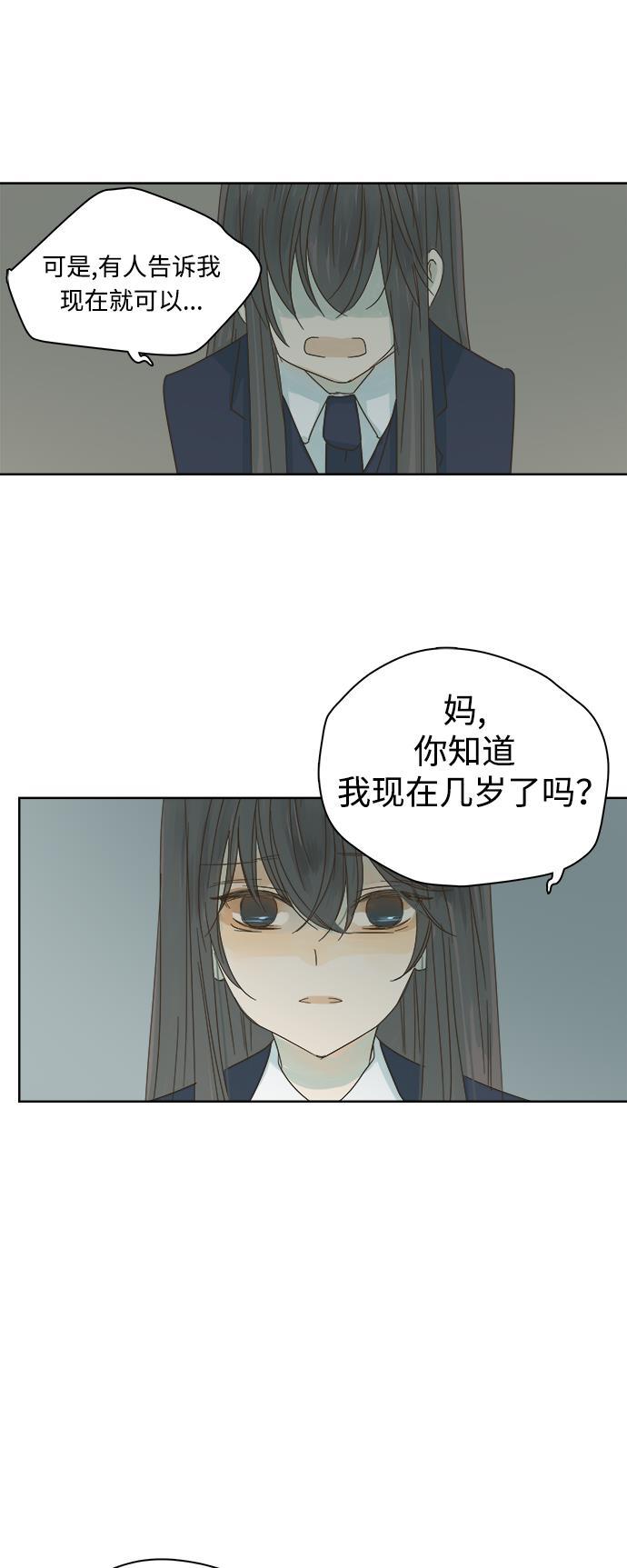汗汗漫画官网韩漫全集-第18话无删减无遮挡章节图片 