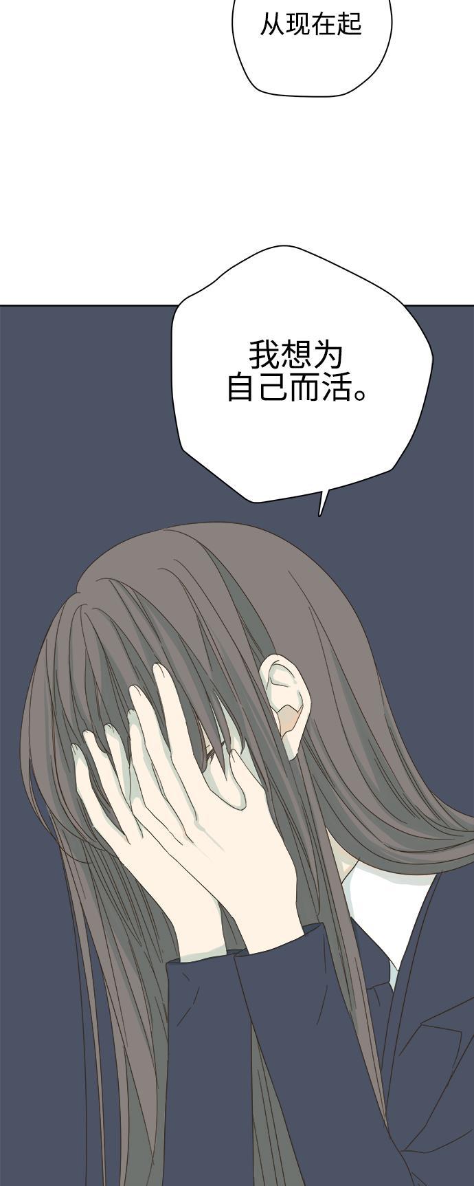 汗汗漫画官网韩漫全集-第18话无删减无遮挡章节图片 