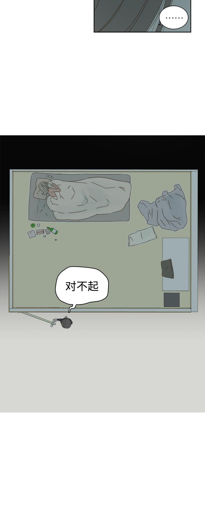 汗汗漫画官网韩漫全集-第18话无删减无遮挡章节图片 
