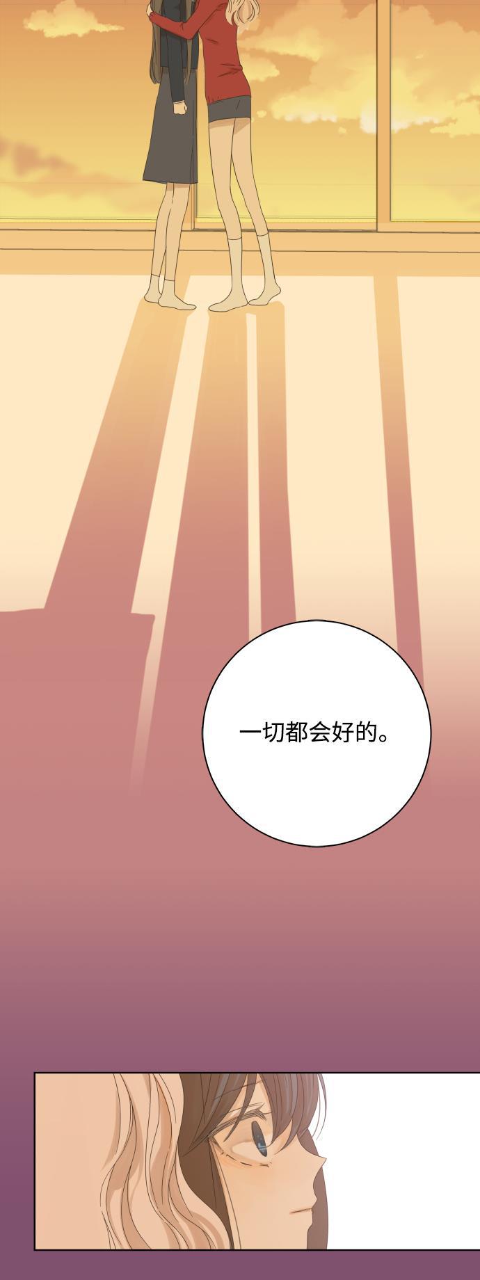 汗汗漫画官网韩漫全集-第18话无删减无遮挡章节图片 