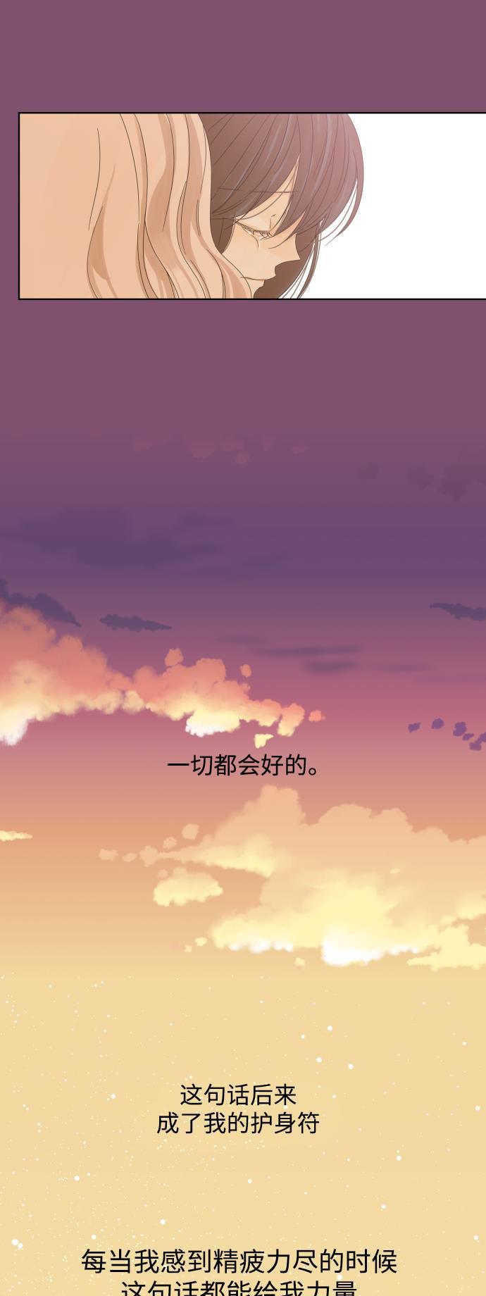 汗汗漫画官网韩漫全集-第18话无删减无遮挡章节图片 