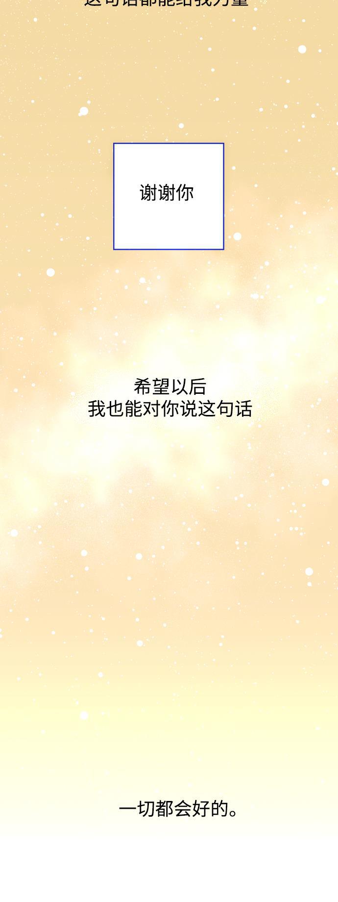 汗汗漫画官网韩漫全集-第18话无删减无遮挡章节图片 