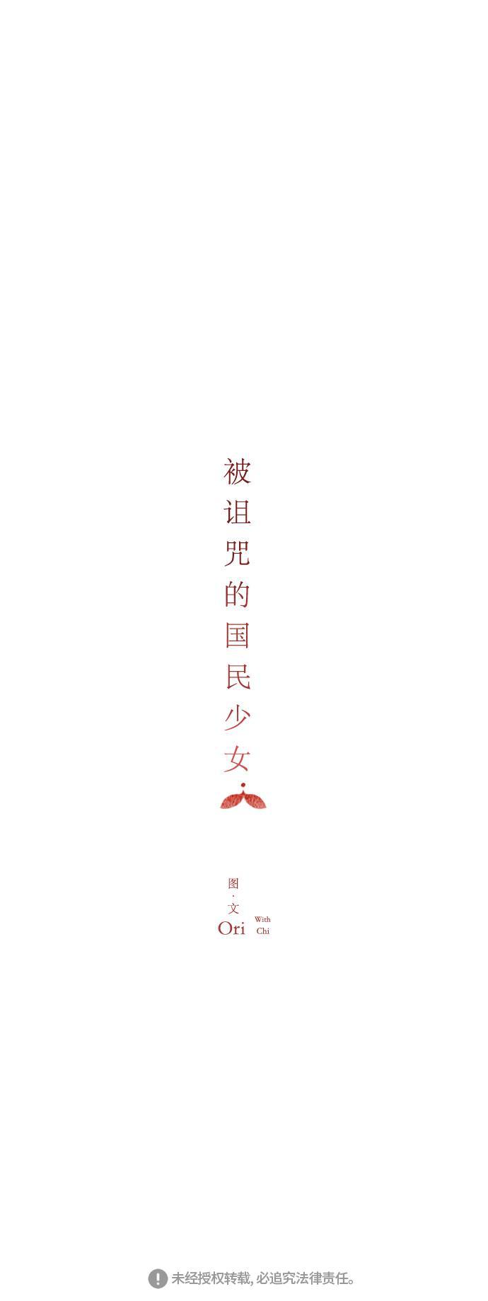 汗汗漫画官网韩漫全集-第18话无删减无遮挡章节图片 