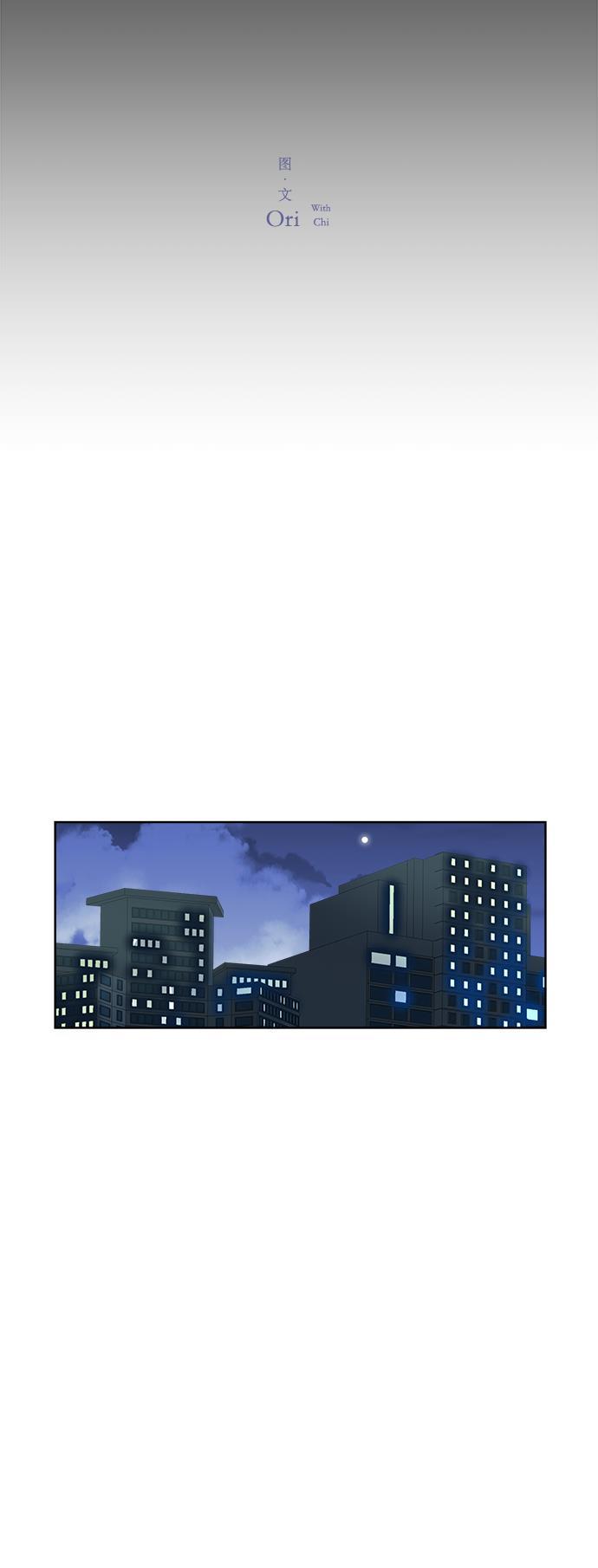 汗汗漫画官网韩漫全集-第20话无删减无遮挡章节图片 