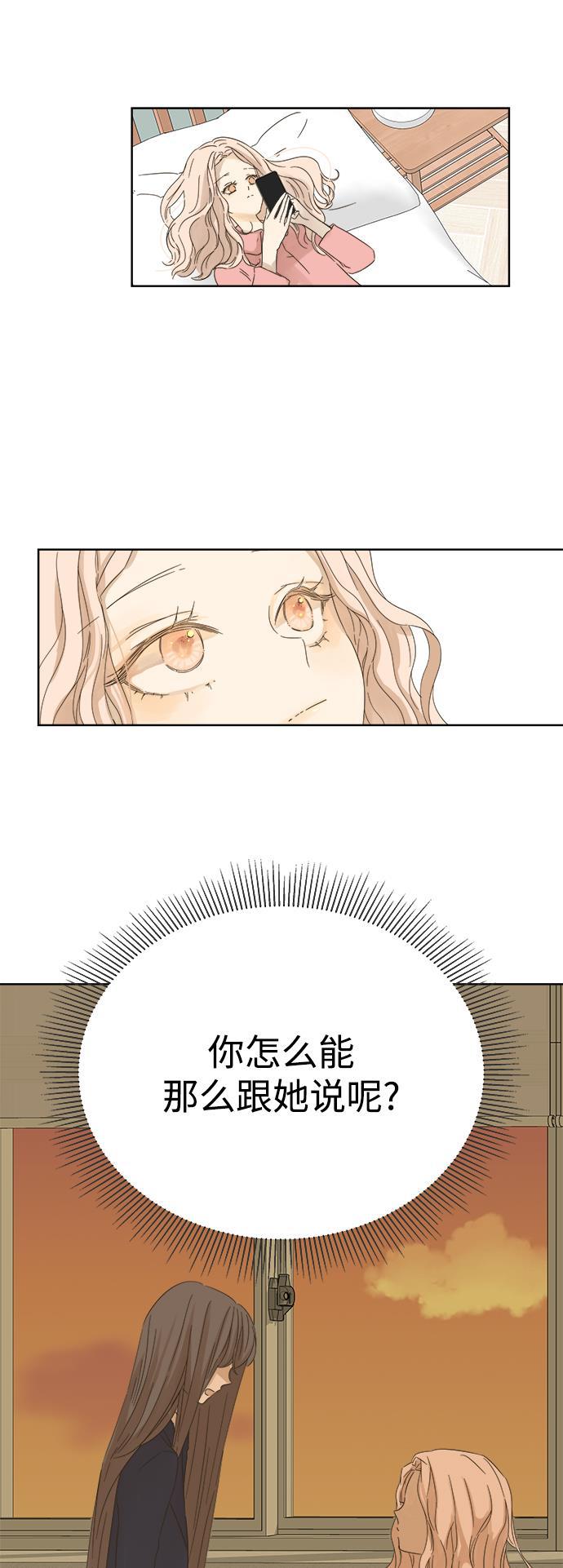 汗汗漫画官网韩漫全集-第20话无删减无遮挡章节图片 