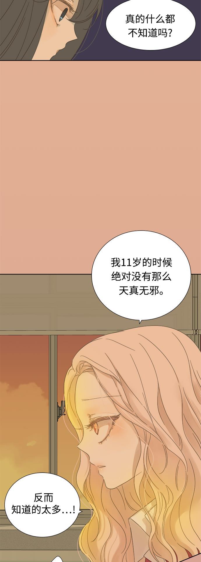 汗汗漫画官网韩漫全集-第20话无删减无遮挡章节图片 