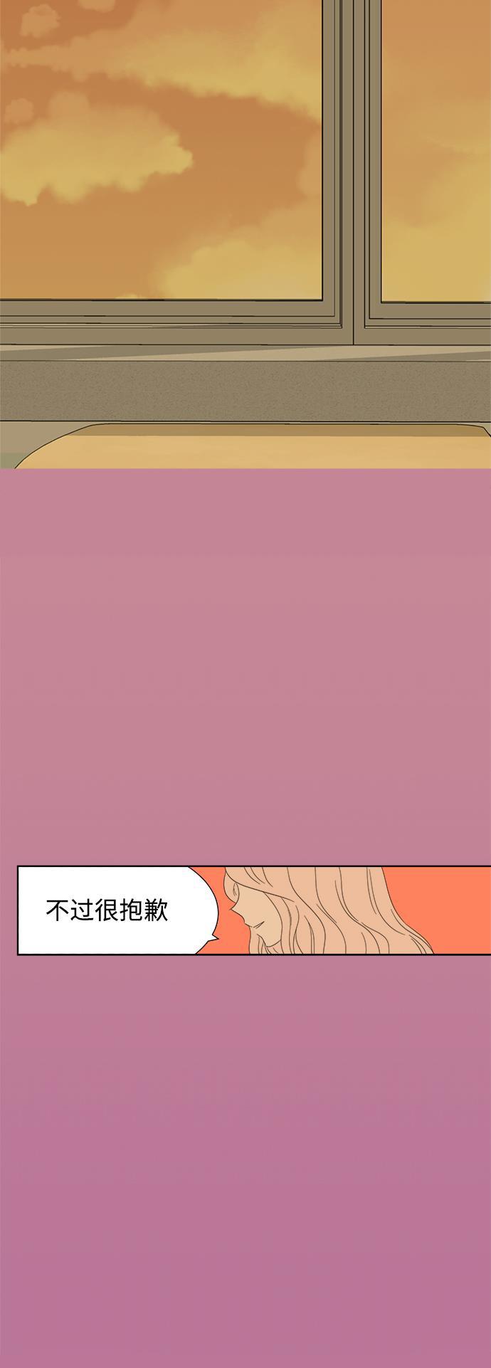 汗汗漫画官网韩漫全集-第20话无删减无遮挡章节图片 