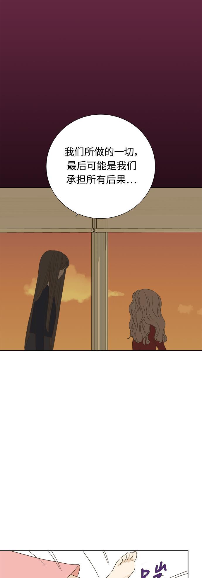 汗汗漫画官网韩漫全集-第20话无删减无遮挡章节图片 