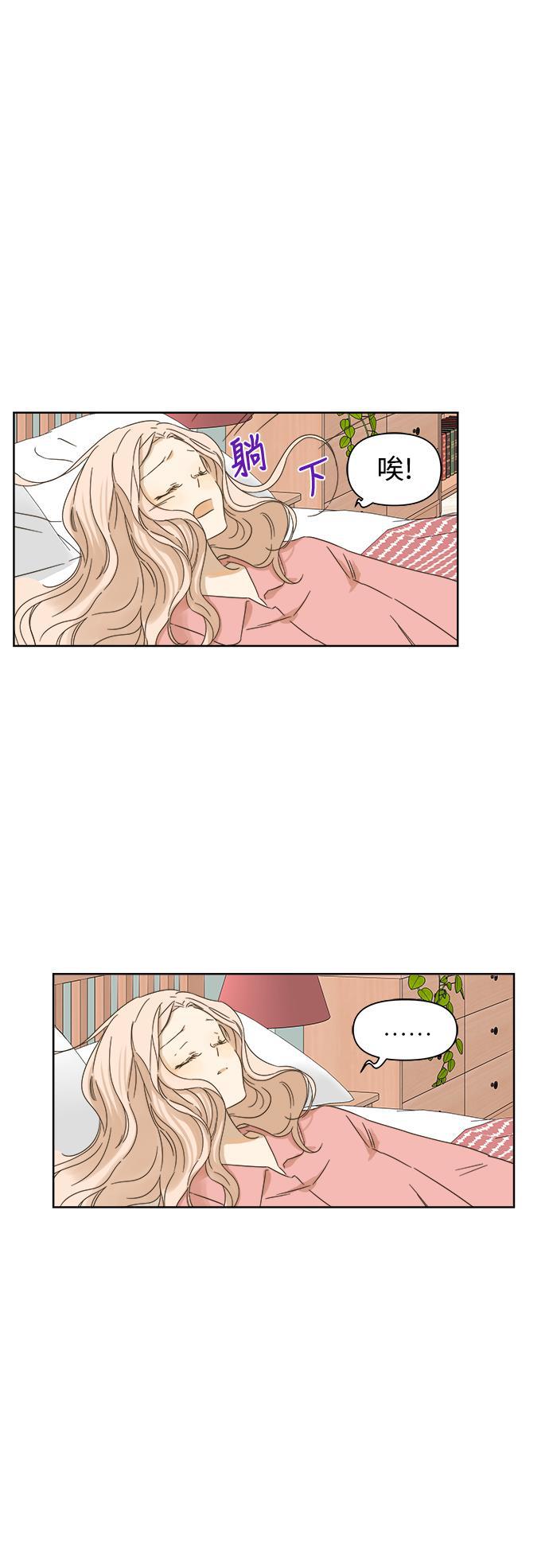 汗汗漫画官网韩漫全集-第20话无删减无遮挡章节图片 