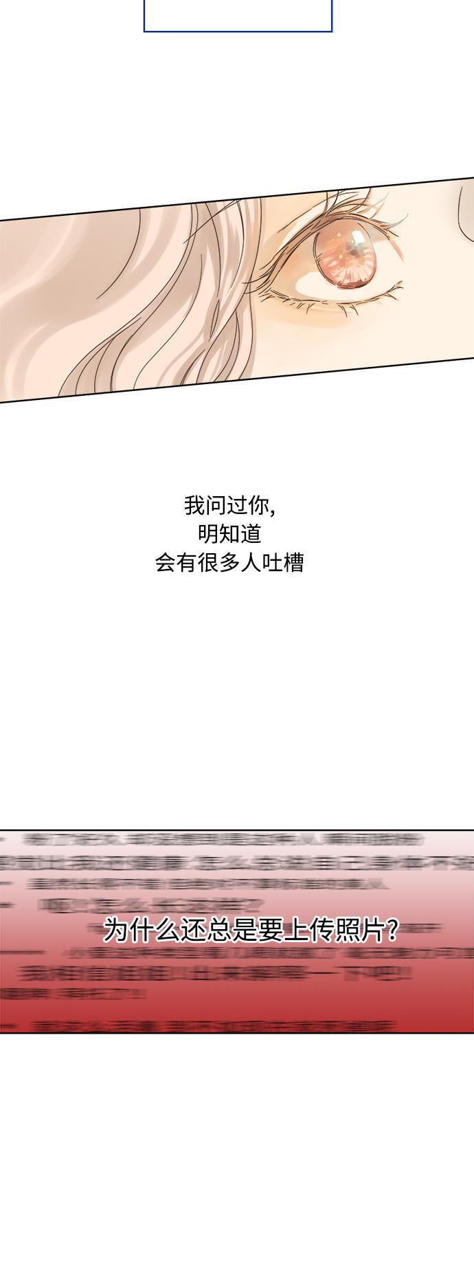 汗汗漫画官网韩漫全集-第20话无删减无遮挡章节图片 