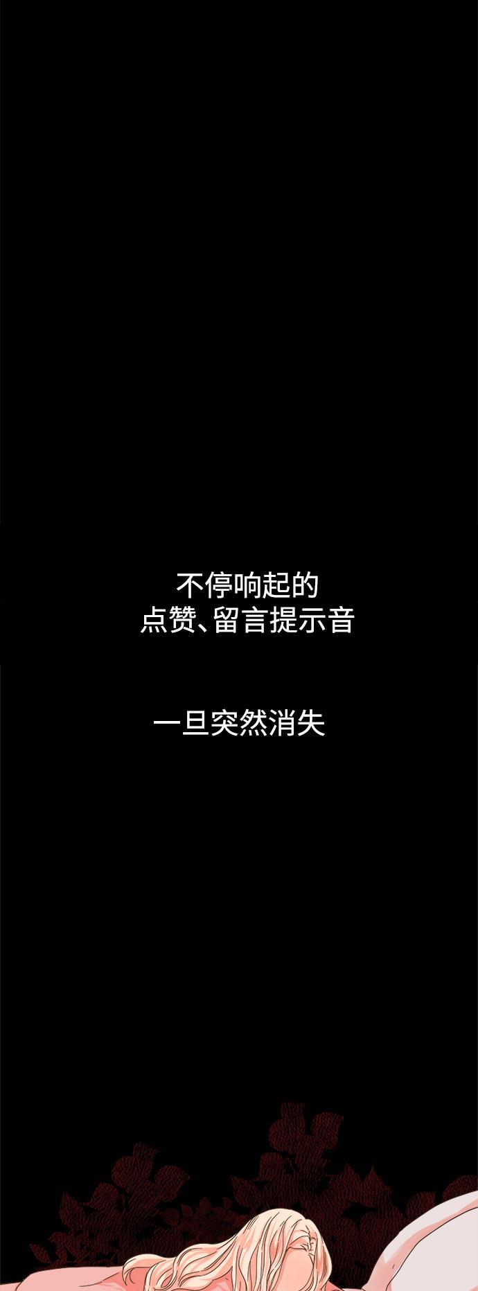 汗汗漫画官网韩漫全集-第20话无删减无遮挡章节图片 