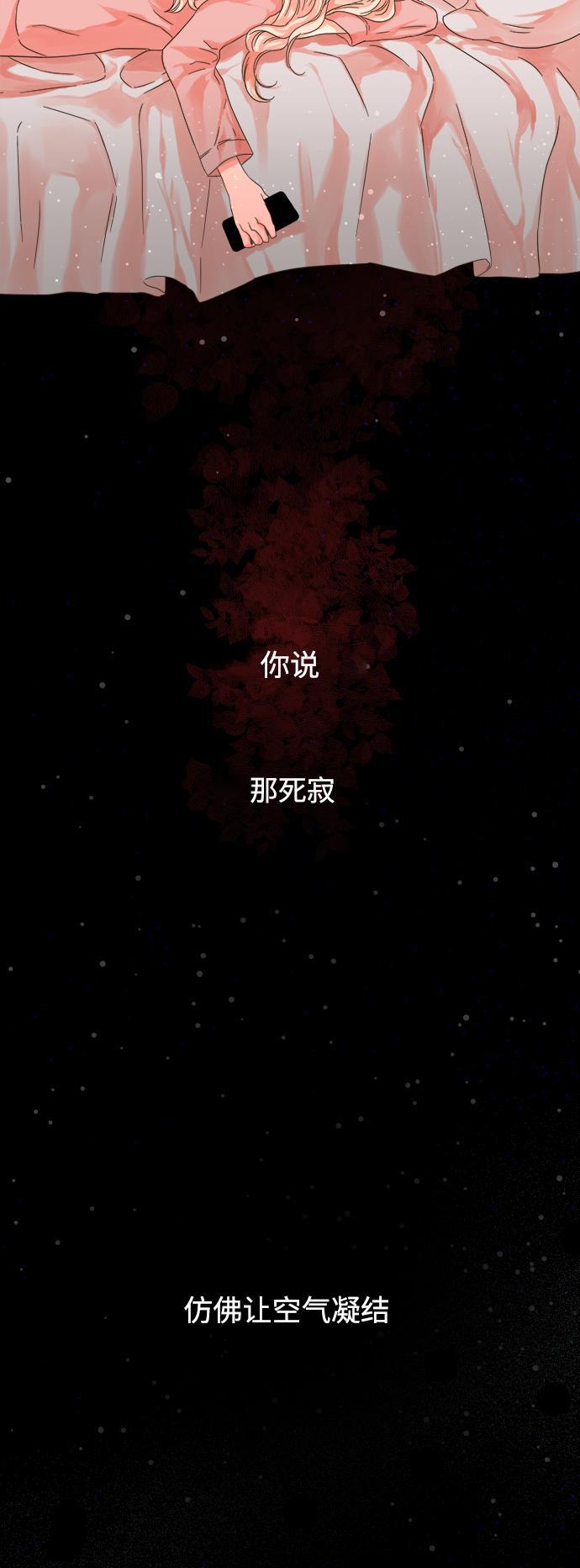 汗汗漫画官网韩漫全集-第20话无删减无遮挡章节图片 