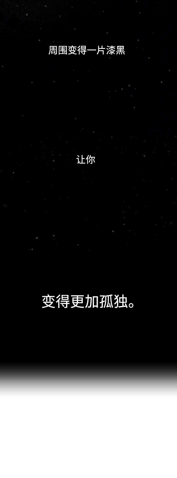 汗汗漫画官网韩漫全集-第20话无删减无遮挡章节图片 