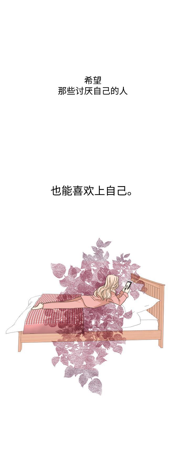 汗汗漫画官网韩漫全集-第20话无删减无遮挡章节图片 